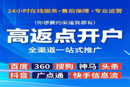 充值高返点平台：如何选择适合自己的